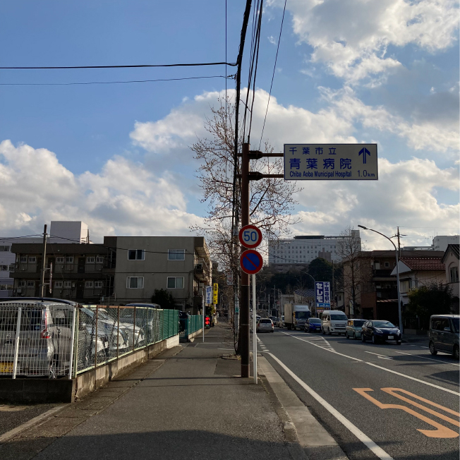 旭町バス停からお越しの方へ